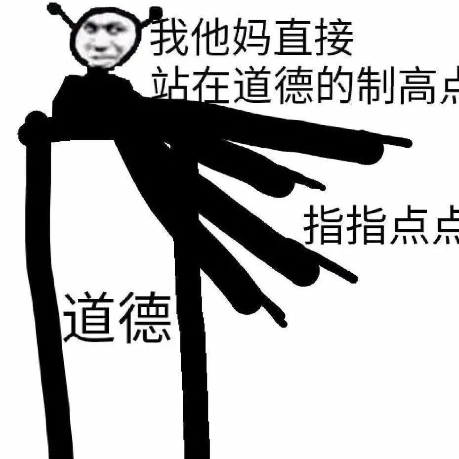 不爱吃折耳根