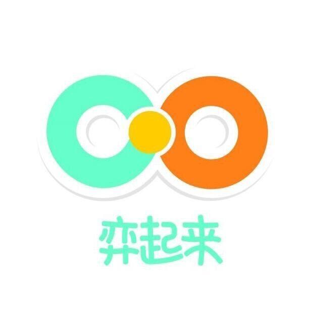 弈起来围棋