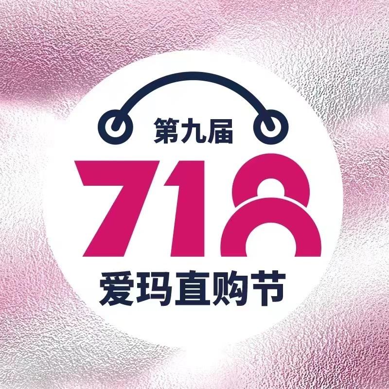 息县爱玛电动车总经销