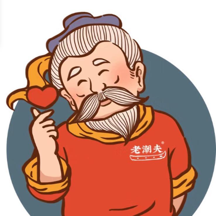 老潮夫食品旗舰店