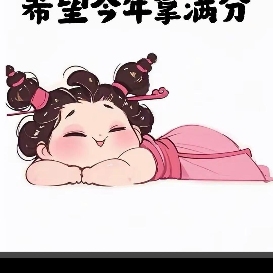 哎发呆的呆子