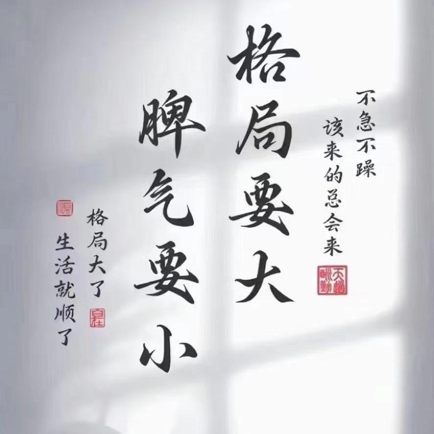 世间万物明澈见底