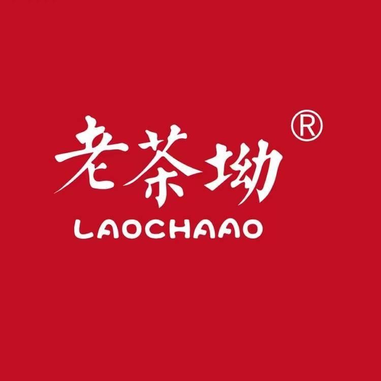老茶坳茗茶店