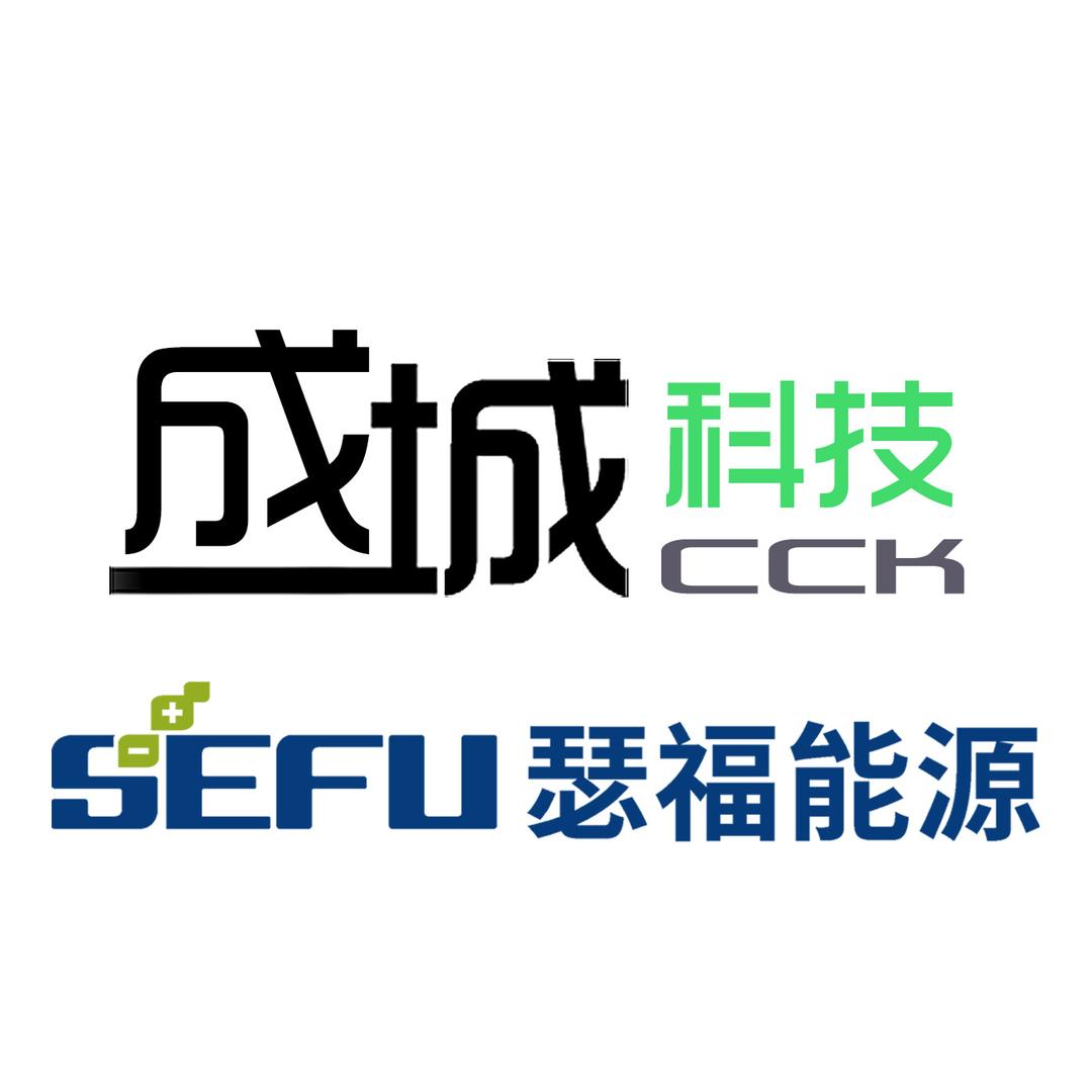 成城科技 瑟福电芯 聚信电芯