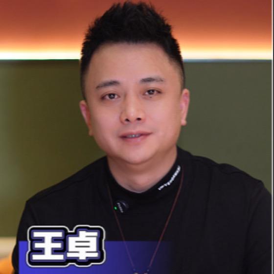 王老师