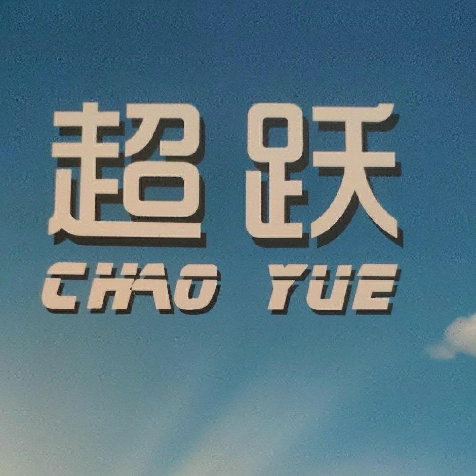 东莞搞螺丝模具的小丁