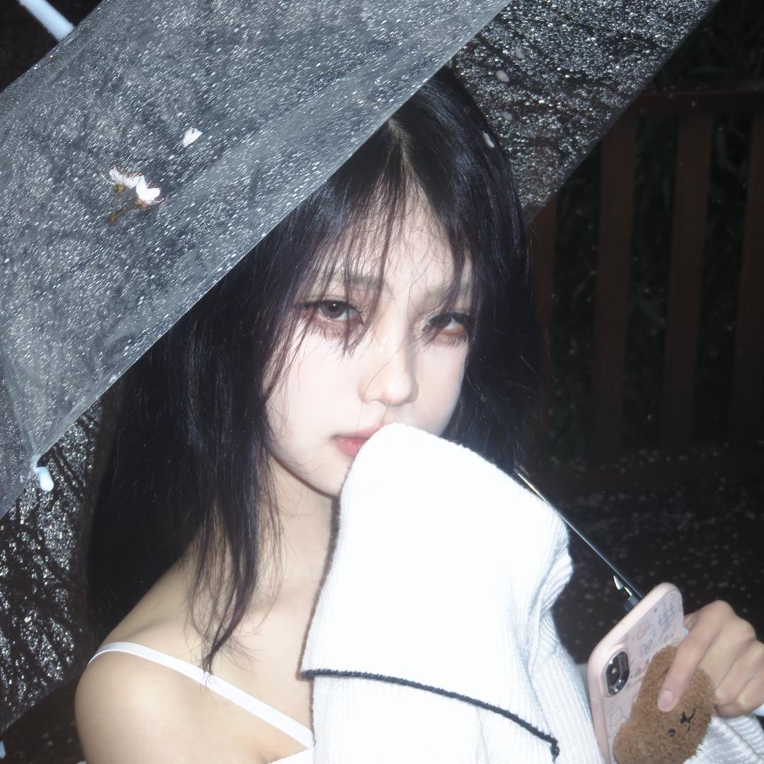 惹