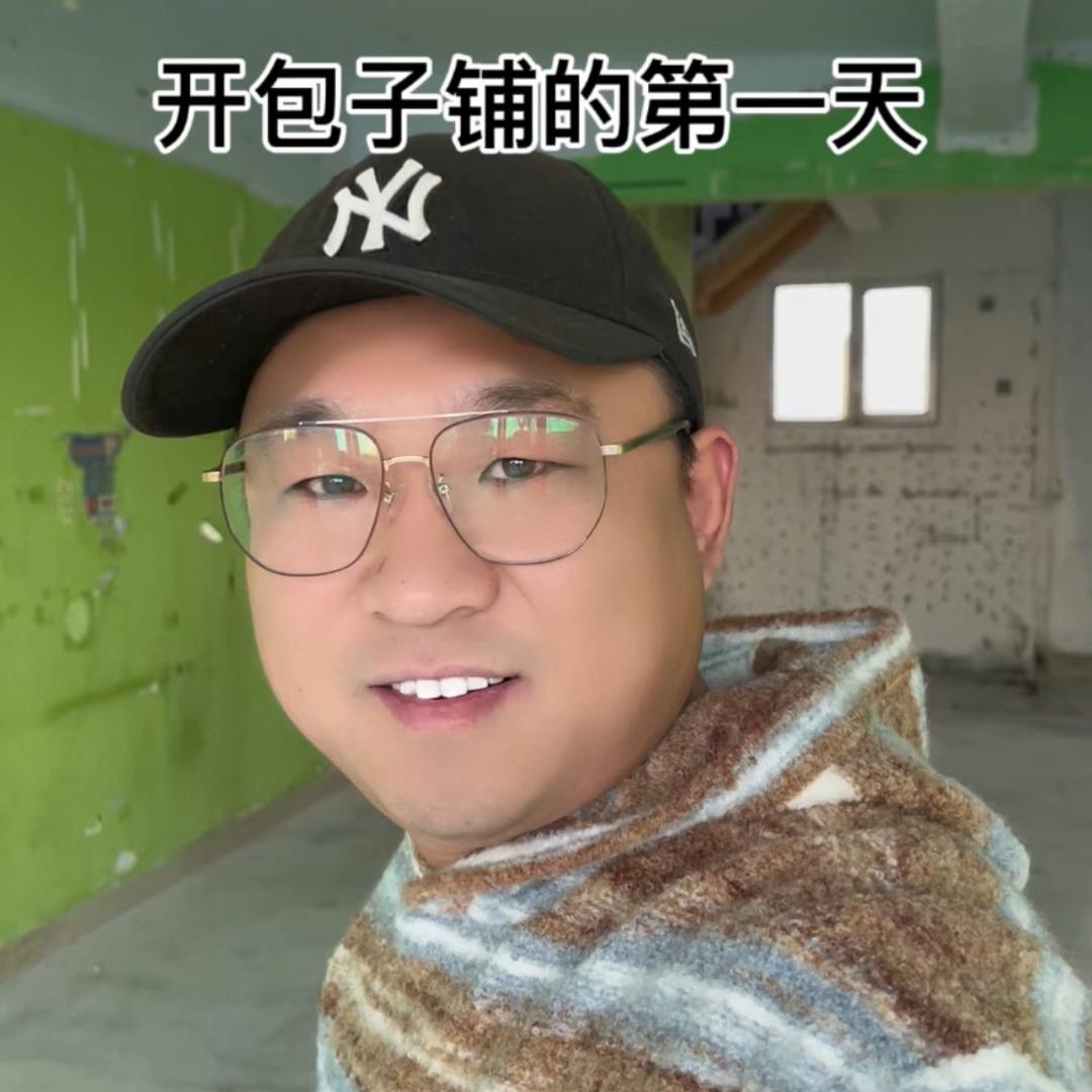 小左的破皮包子铺（龙山大道店）