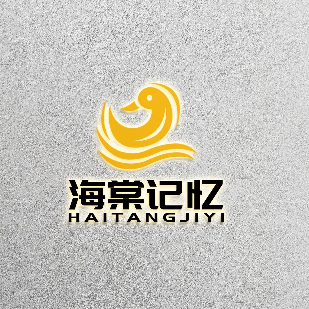 嘉州记忆