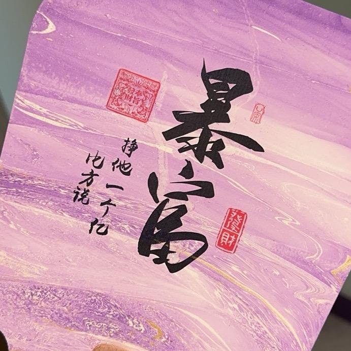 拉粑粑小魔仙