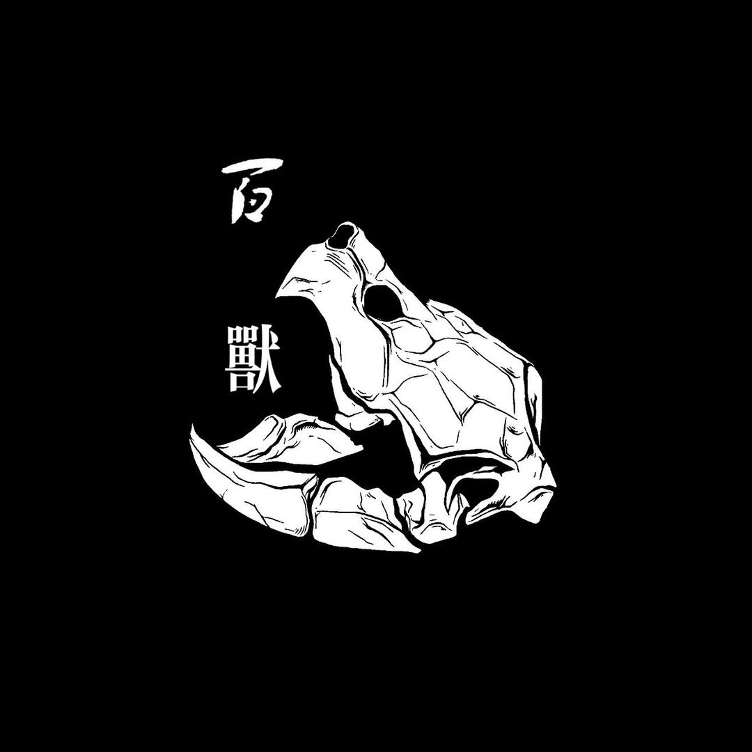 百獸家的小店