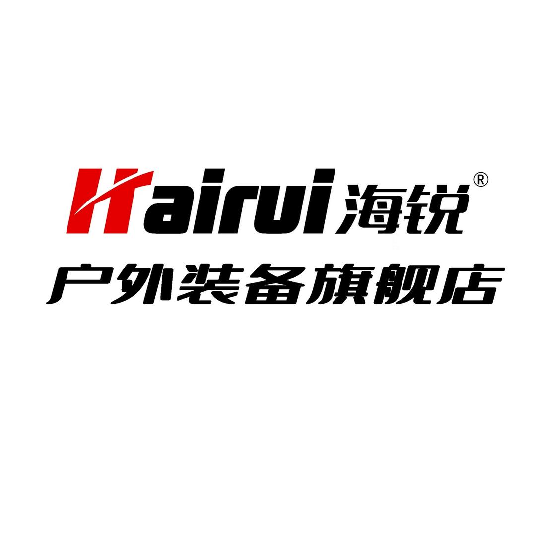 海锐星润户外装备专卖店