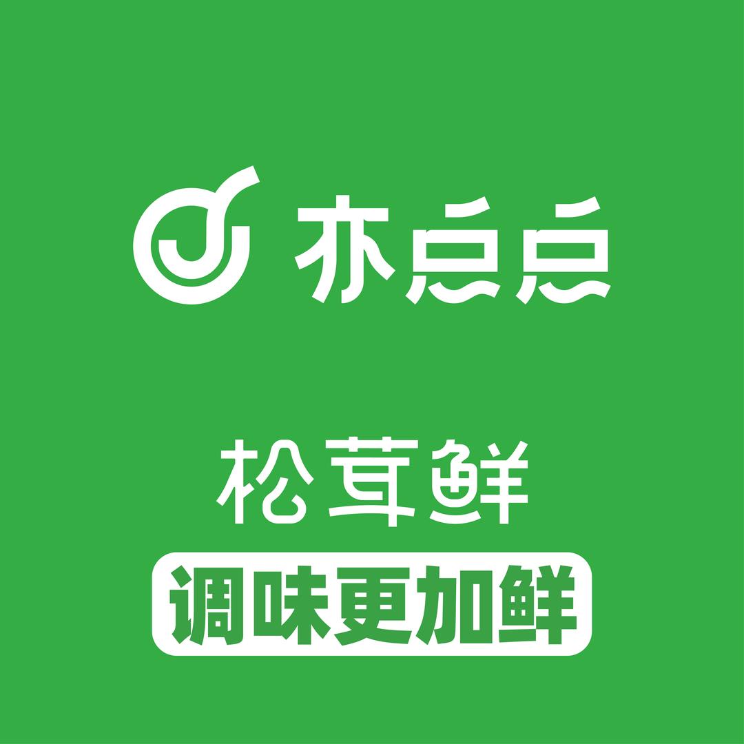亦点点调味品