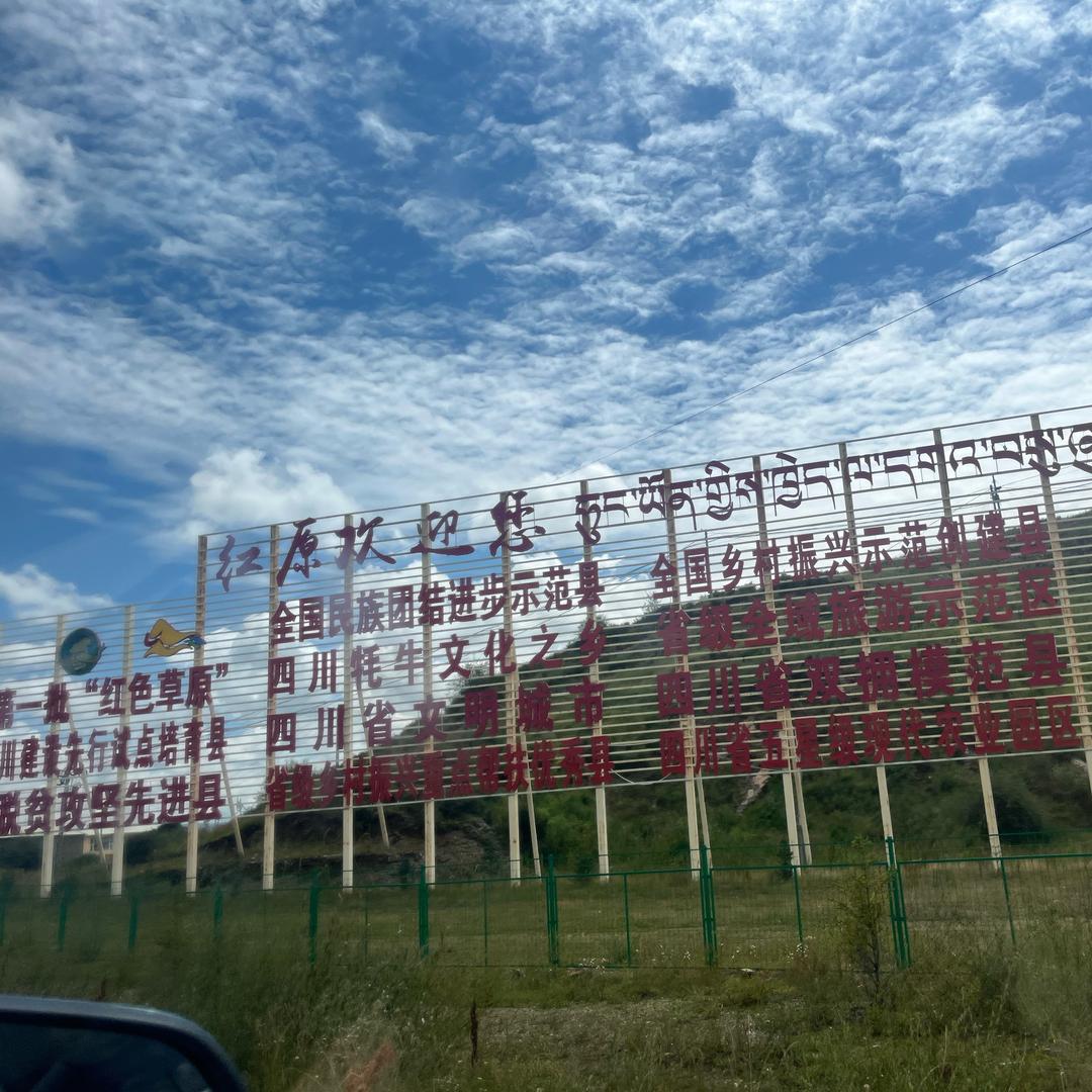 乡里香气