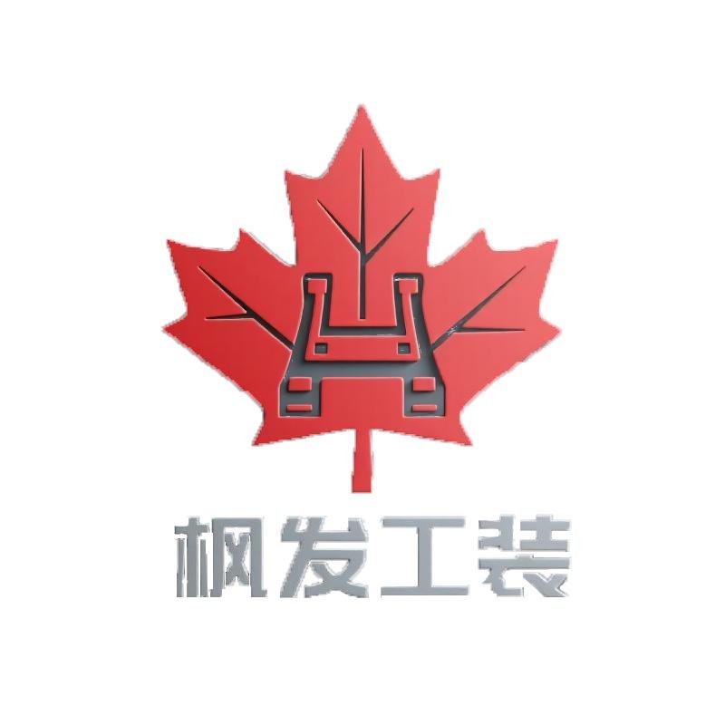 枫发工装