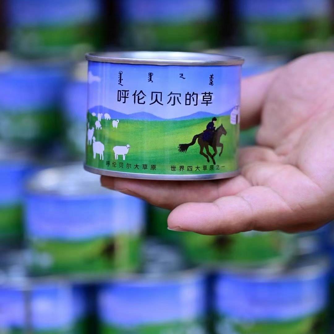 海拉尔神驰机电网围栏
