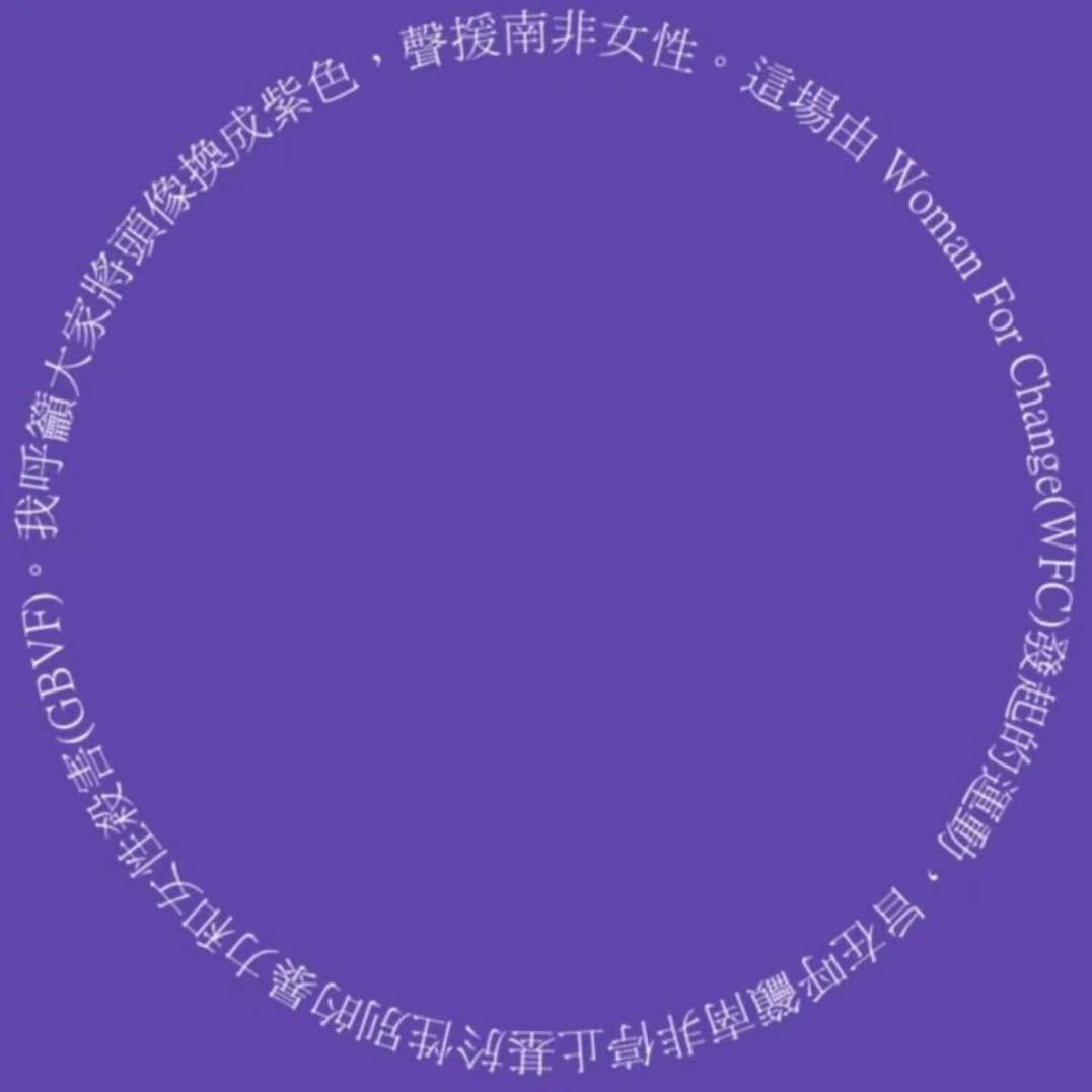 盐城第一社恐董董