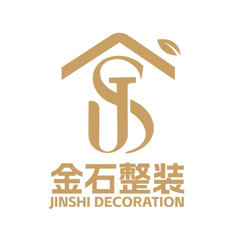 福州金石整装