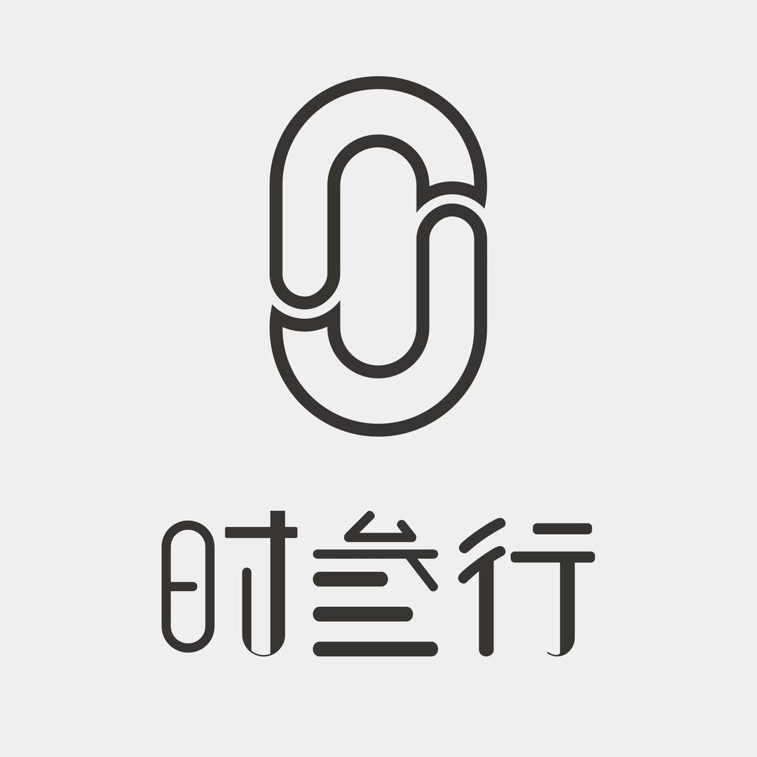 平顶山时叁行-秋冬上新