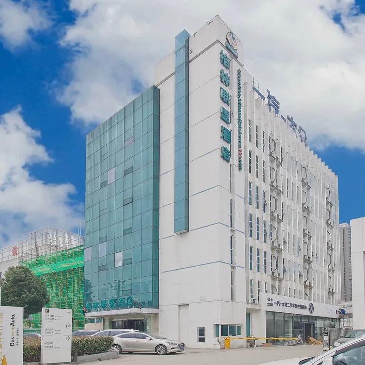 合肥庐阳区海市蜃楼精品酒店