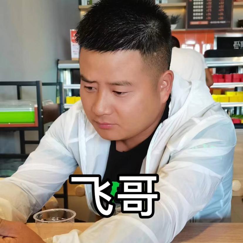 （河南飞哥）云翔机车行