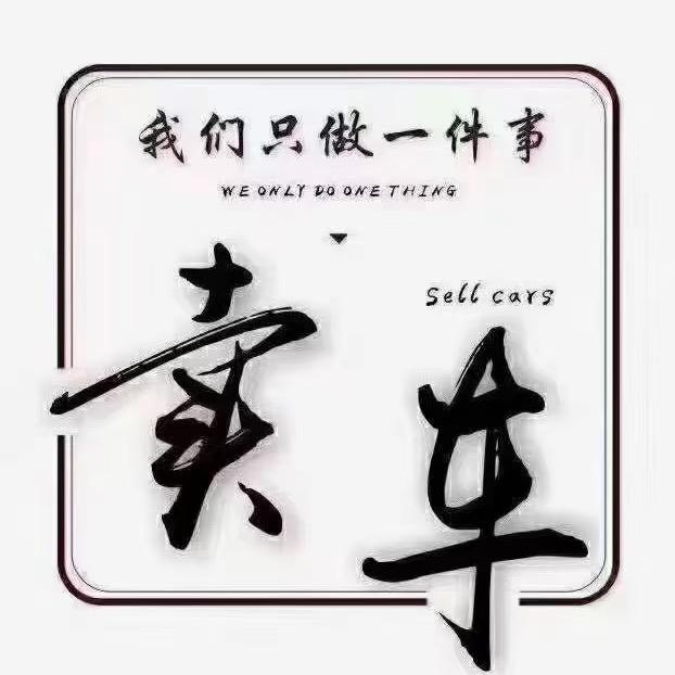 长安猎手青海总代理😏