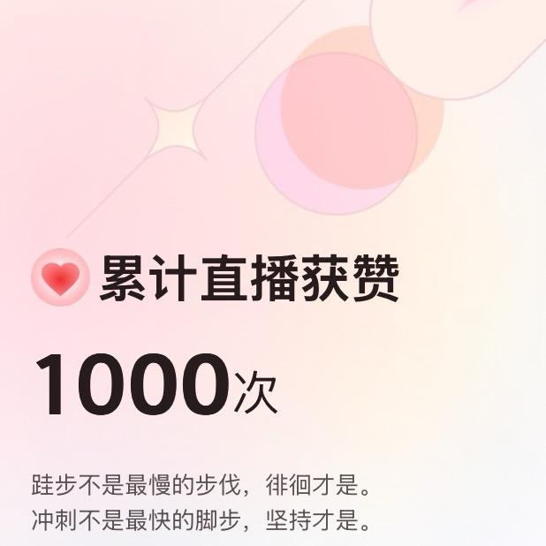 联姐