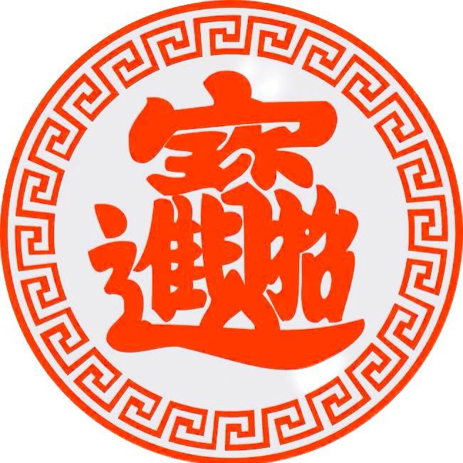 ༺龍༻🕷头像