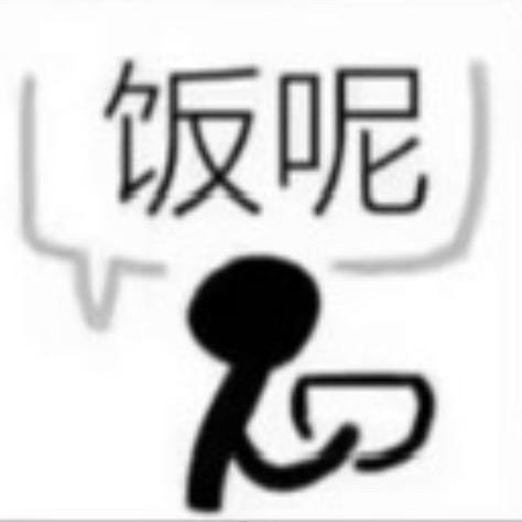 易蓝