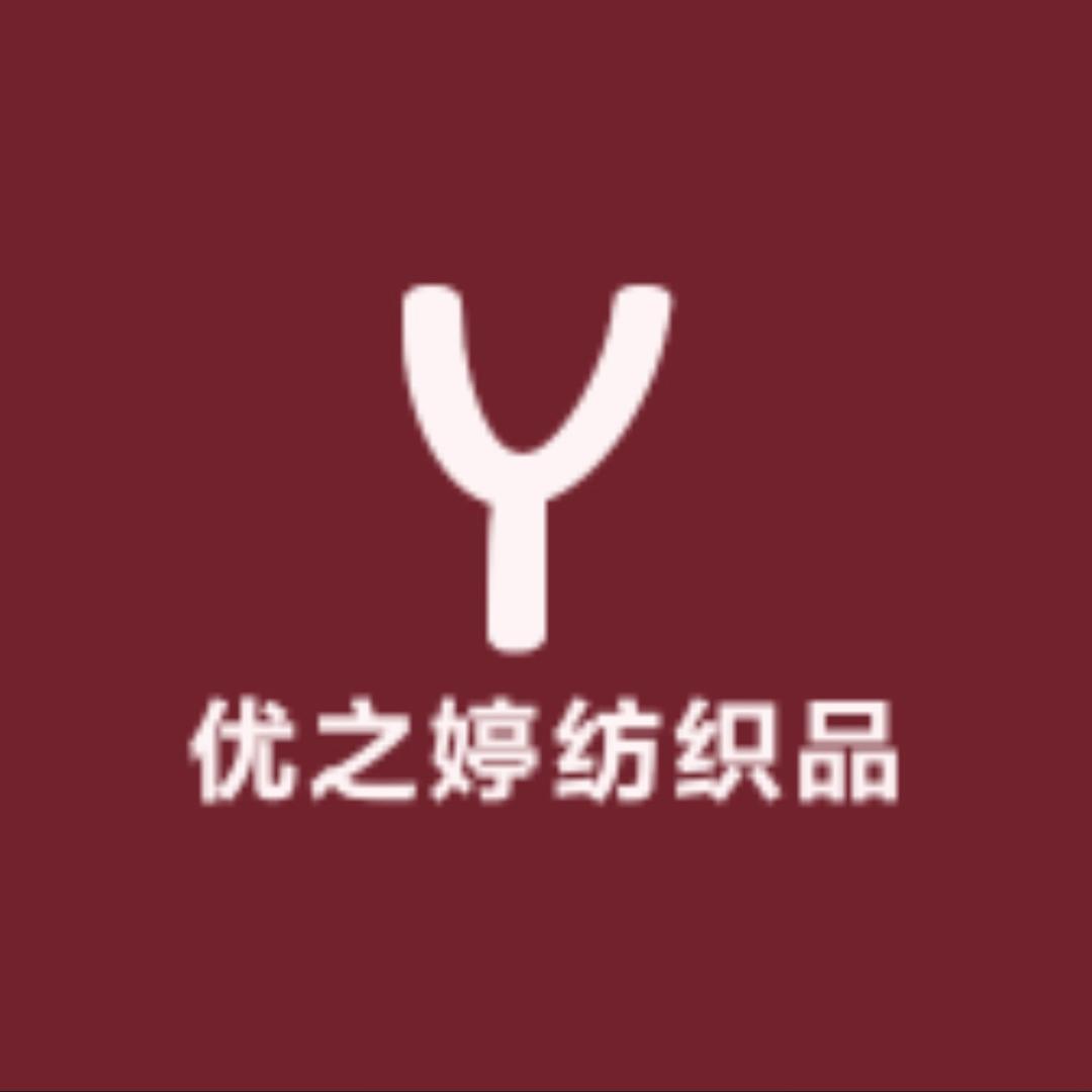 南通优之婷纺织品