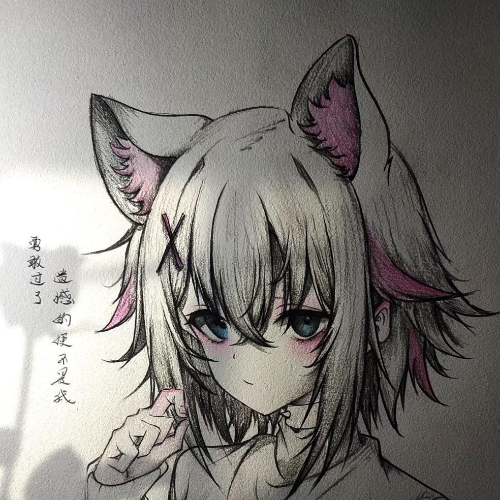 巸