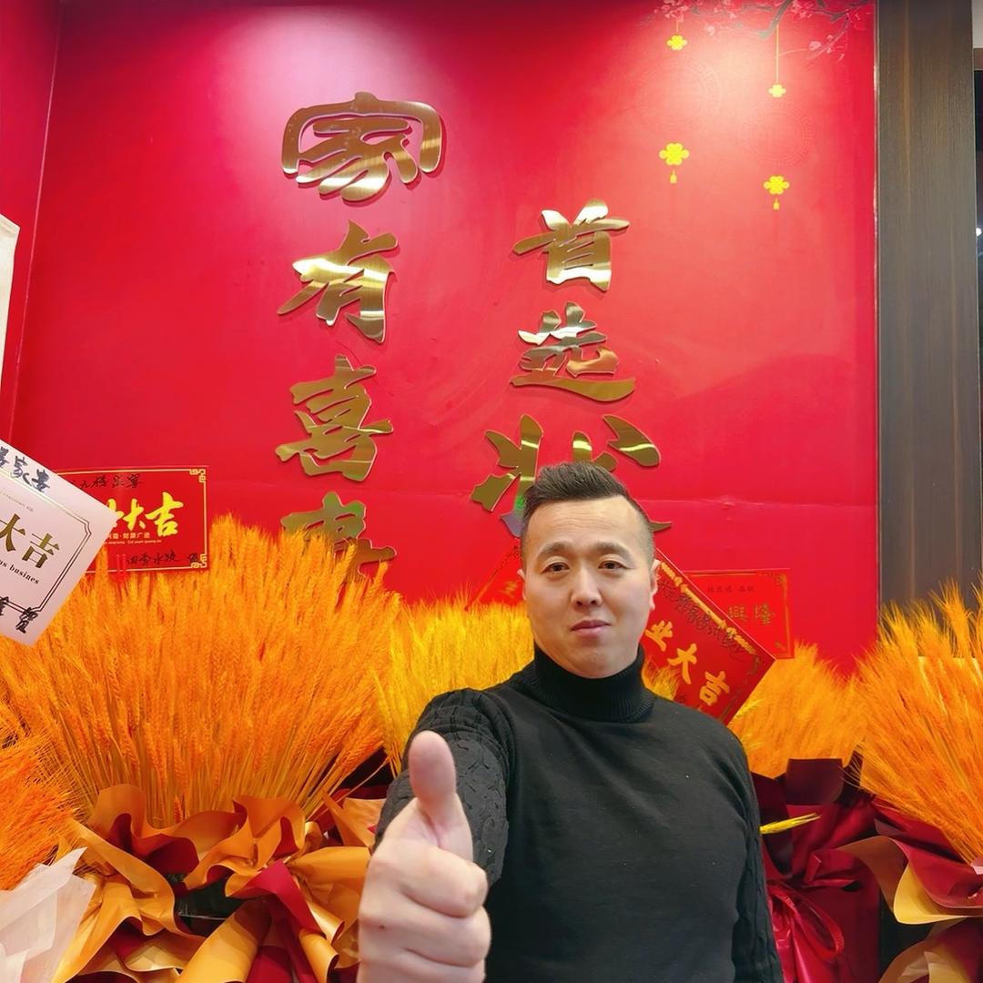 状元楼家宴