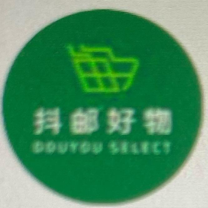 抖邮好物