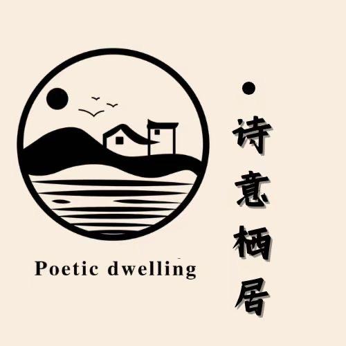 银杏村诗意栖居温泉精品酒店