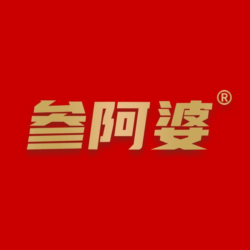 参阿婆海参旗舰店