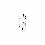心印化妆品专营店