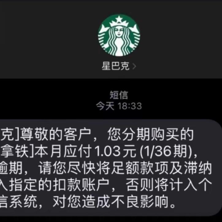扣你起哇