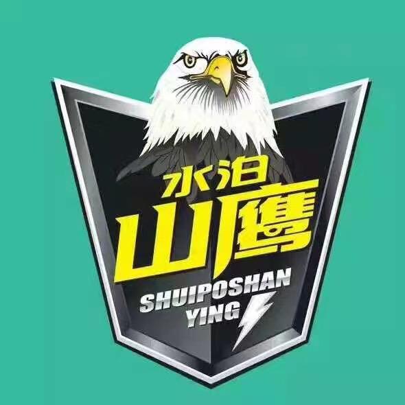 山东山鹰实业集团有限公司