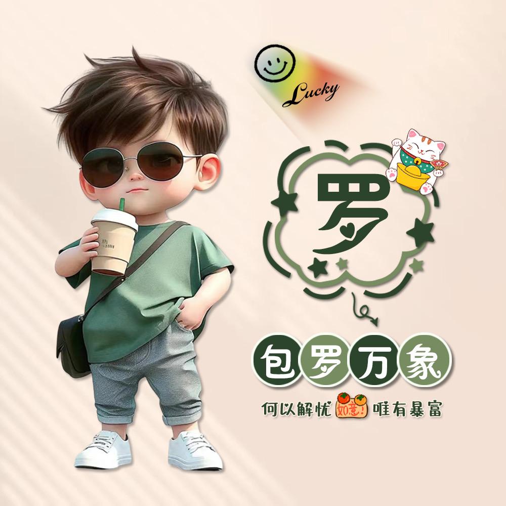 ༄ཻཎཽཾ 浔易通置换+小罗ནཽཾ 🦋