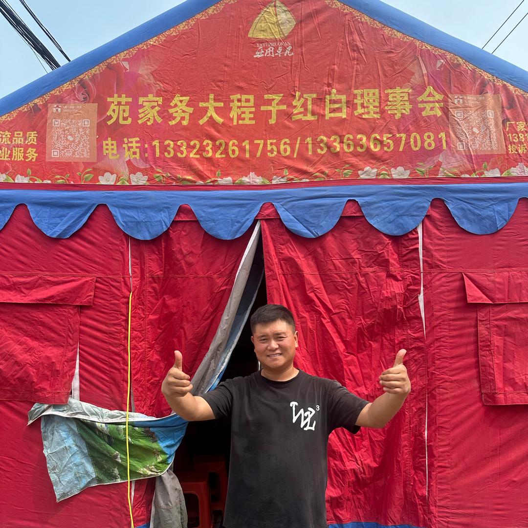 廊坊大程子餐饮