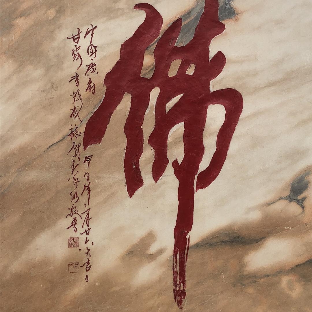 人生90388121