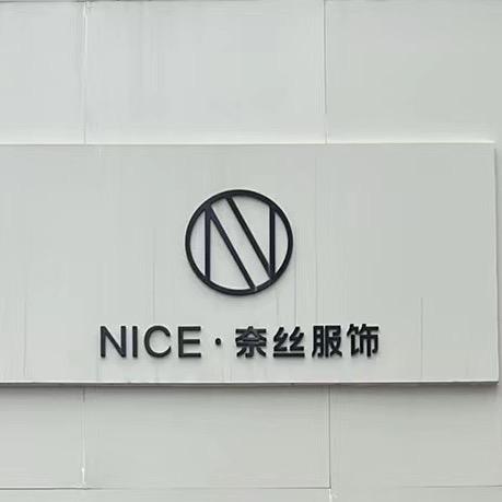 昌吉 𝑵𝒊𝒄𝒆/  studio