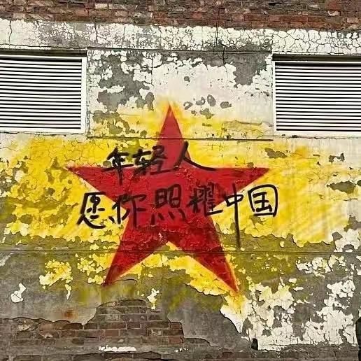 睡觉手放裤裆
