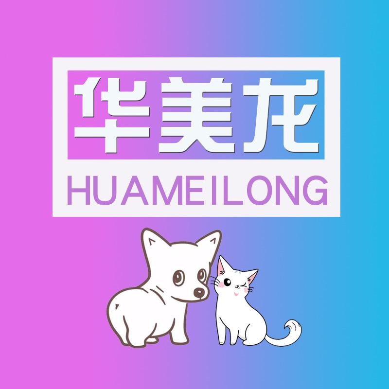 大美宠物用品专营店