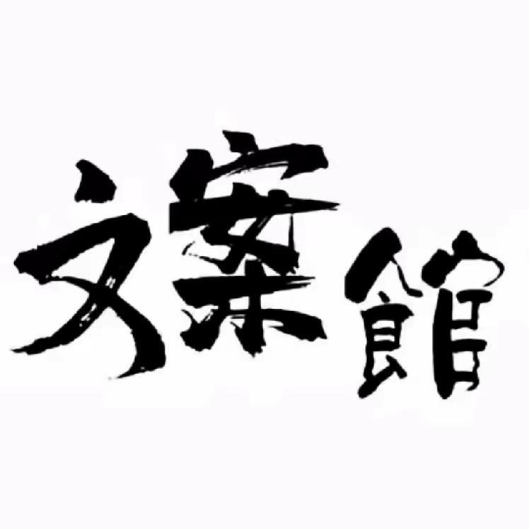 𝒩.西西