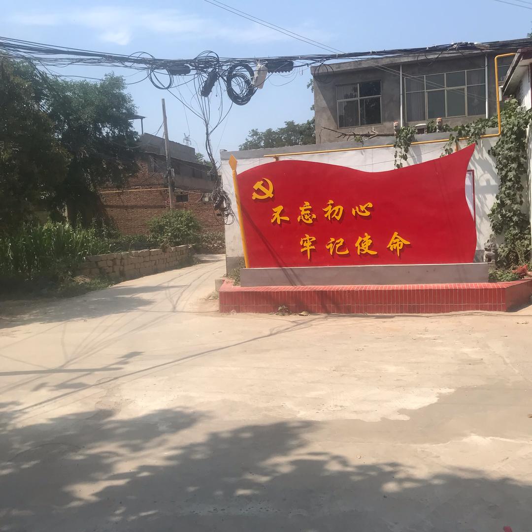 党恩浩荡，知足常乐