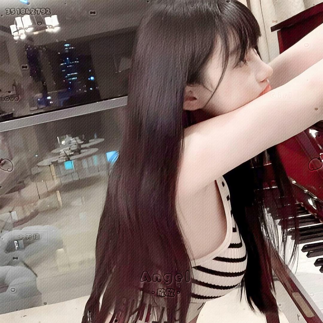 欣