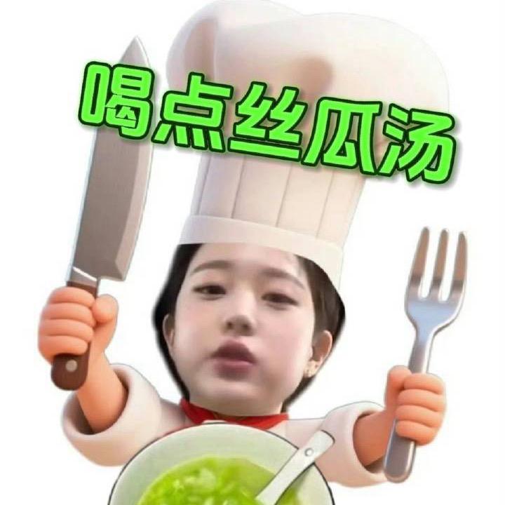 圆饱饱要吃dq