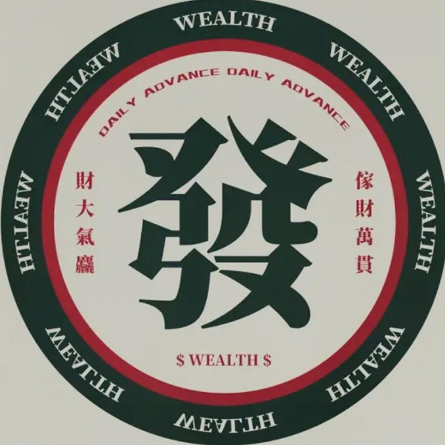 無 賴