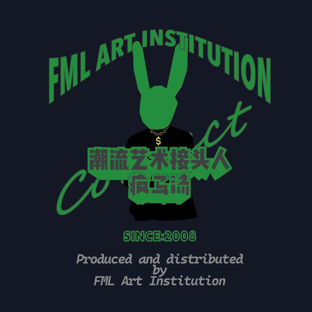 疯马流ART潮流集合